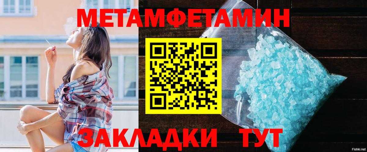 АМФ VHQ Донской