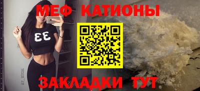 метамфетамин Краснокаменск