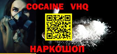 метамфетамин Краснокаменск
