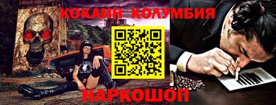 метамфетамин Краснокаменск