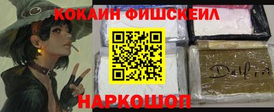 метамфетамин Краснокаменск