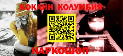 соль курить ск Краснодар