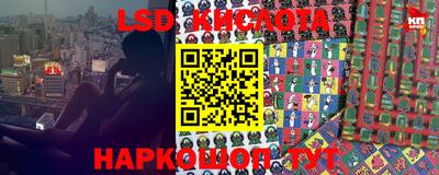 соль курить ск Краснодар