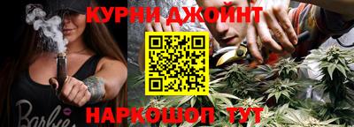 метамфетамин Краснокаменск