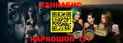 соль курить ск Краснодар