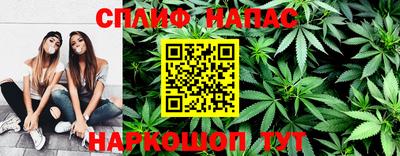 метамфетамин Краснокаменск
