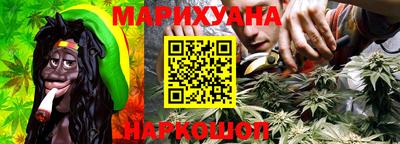 метамфетамин Краснокаменск