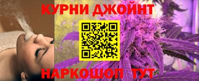 соль курить ск Краснодар