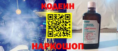 соль курить ск Краснодар