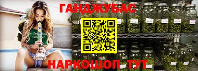 метамфетамин Краснокаменск