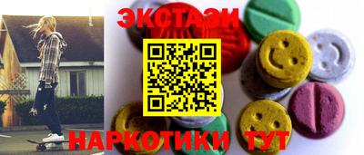 метамфетамин Краснокаменск