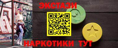 соль курить ск Краснодар