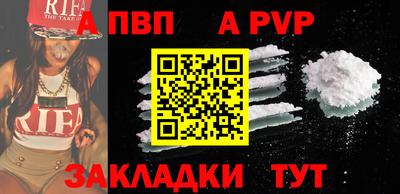 соль курить ск Краснодар