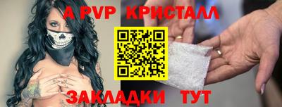 СК Краснознаменск