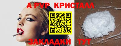 СК Краснознаменск