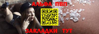 соль курить ск Краснодар