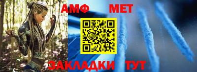 метамфетамин Краснокаменск