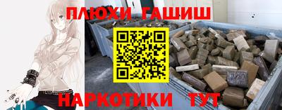 метамфетамин Краснокаменск
