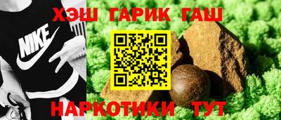 соль курить ск Краснодар