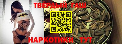 метамфетамин Краснокаменск