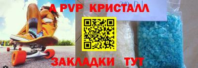 СК Краснознаменск