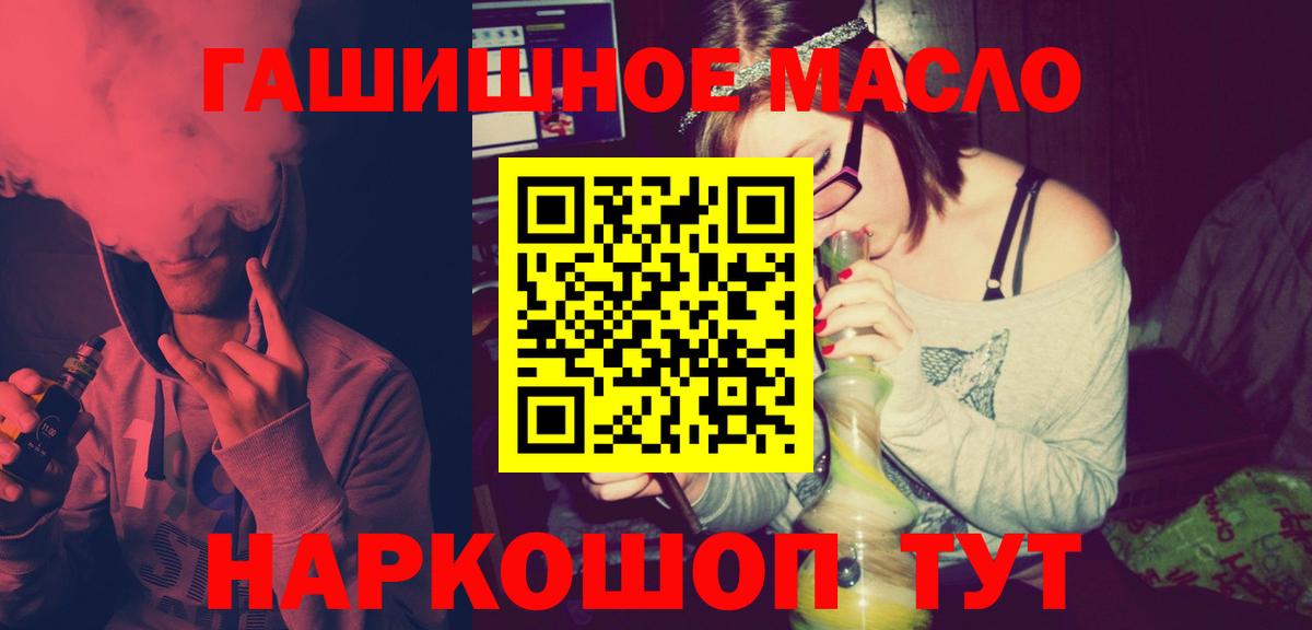 Донской  ТГК концентрат  ТГК концентрат  Вход с VPN 