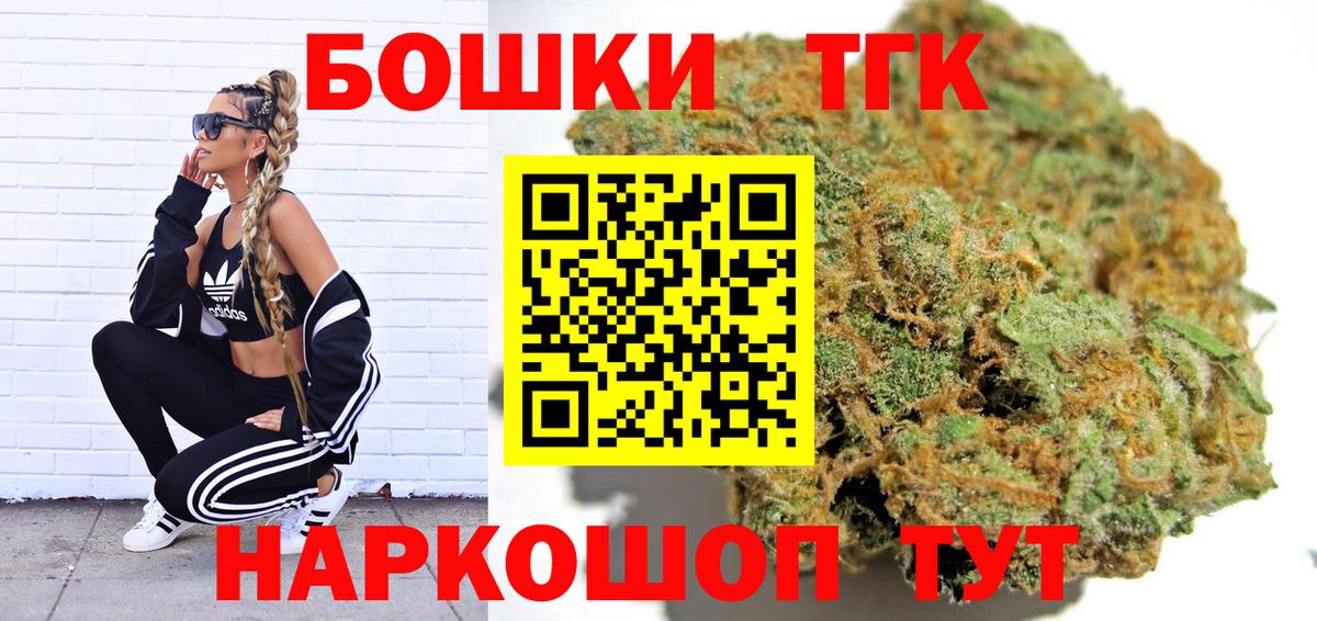 Марихуана White Widow  Вход с VPN  Марихуана семена  Донской 